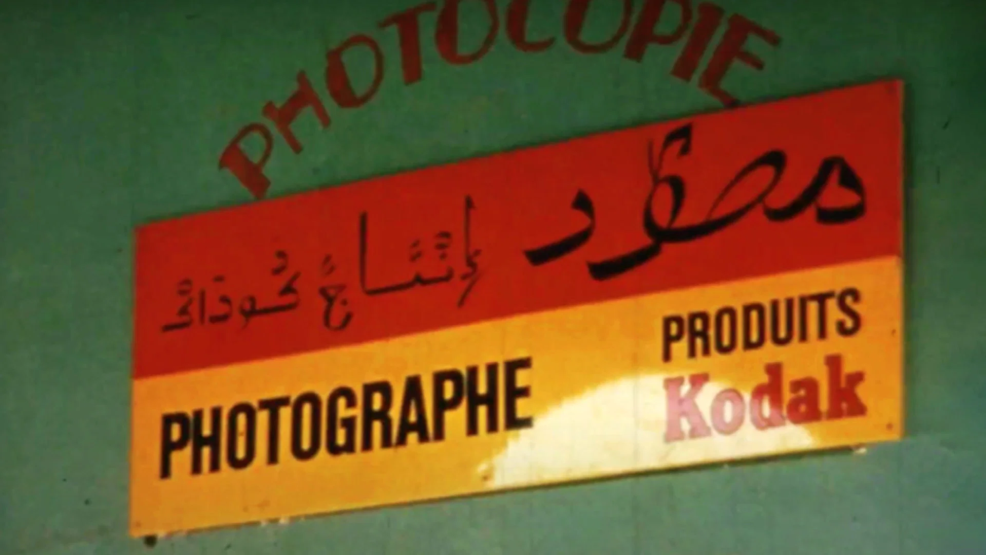 Couverture de Algérie Couleurs