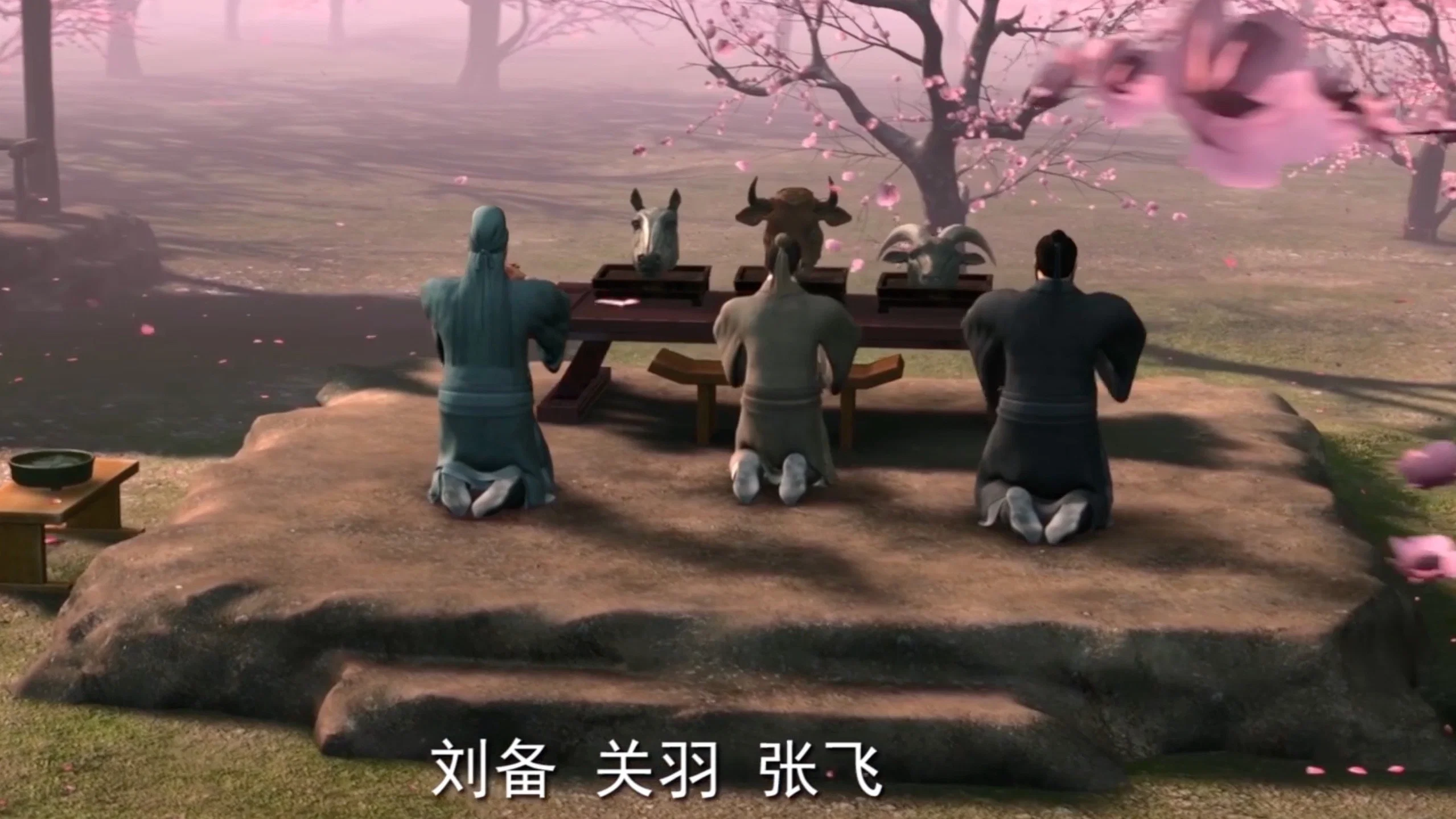 Romance Of Three Kingdoms