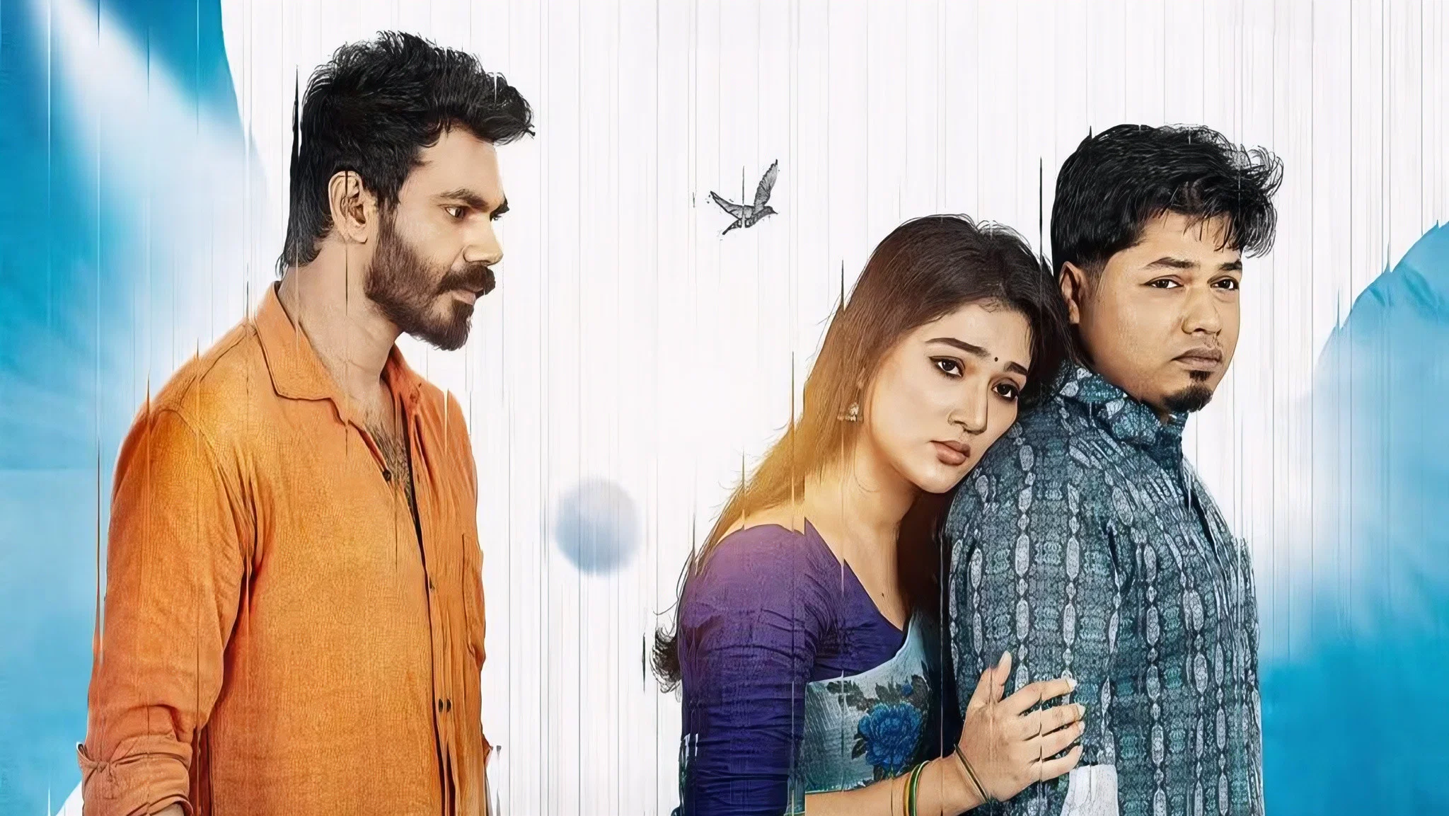 বিষ পাখি
