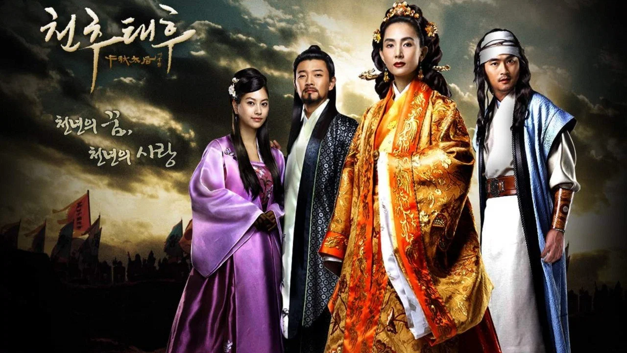 Empress Chun Chu