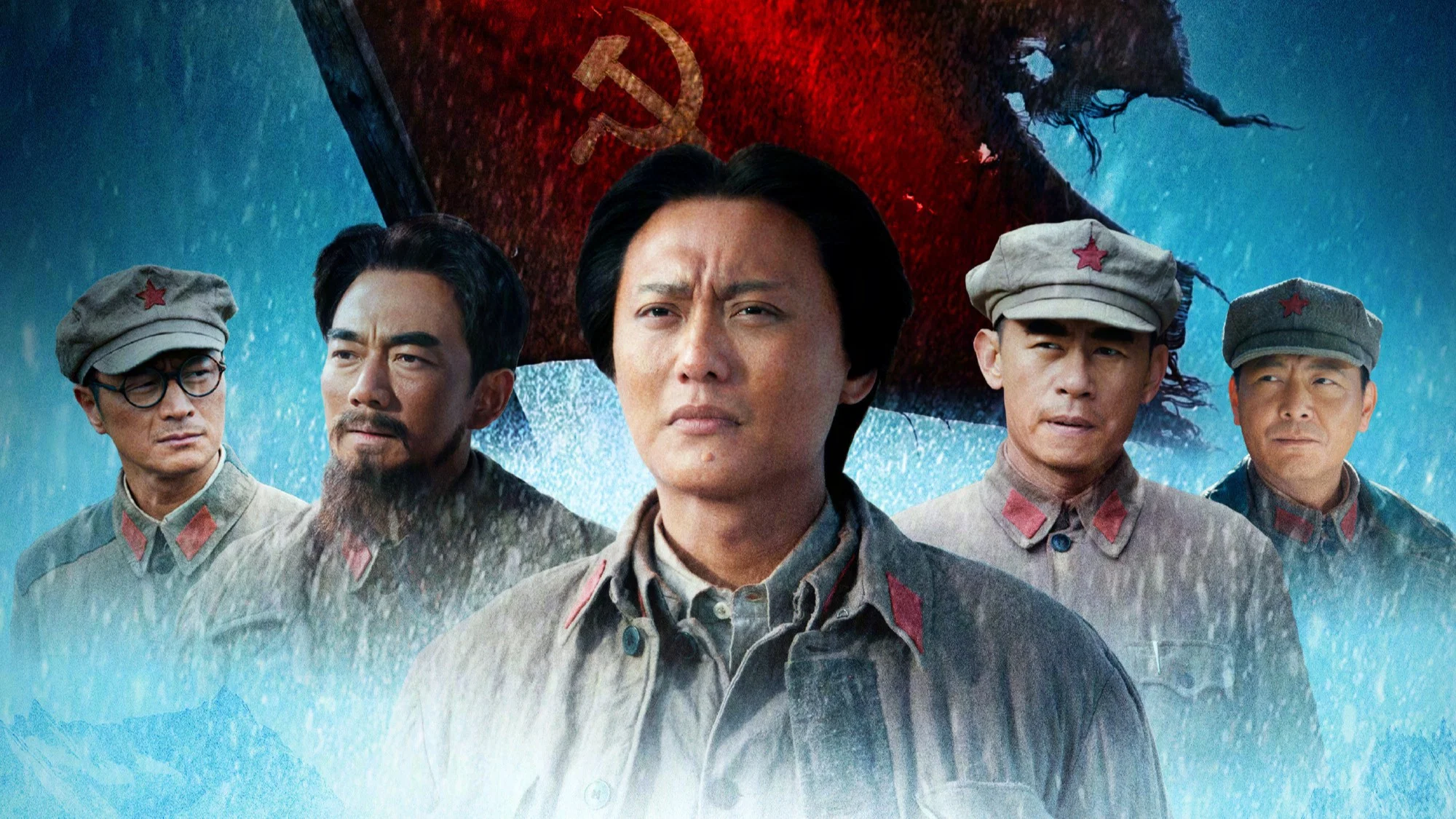 Spark of the Long March