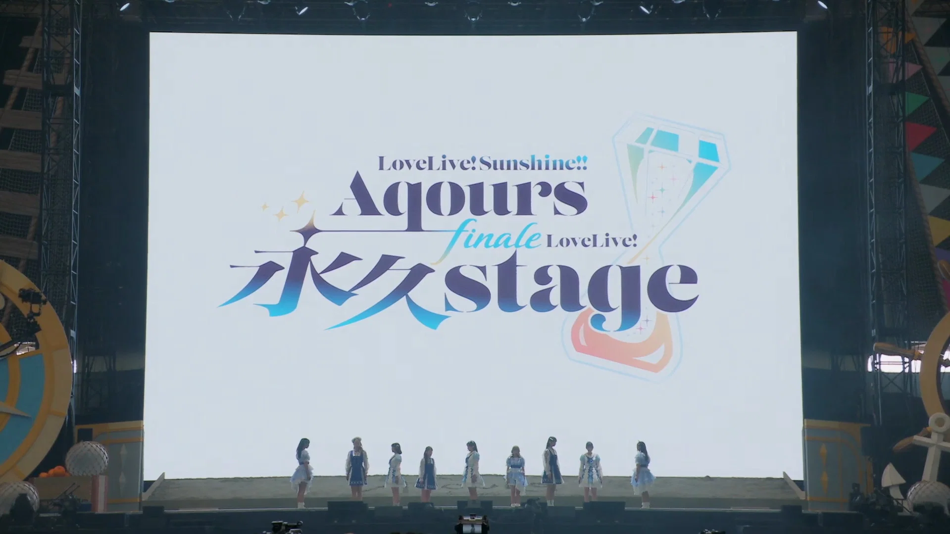 Couverture de Aqours Documentary