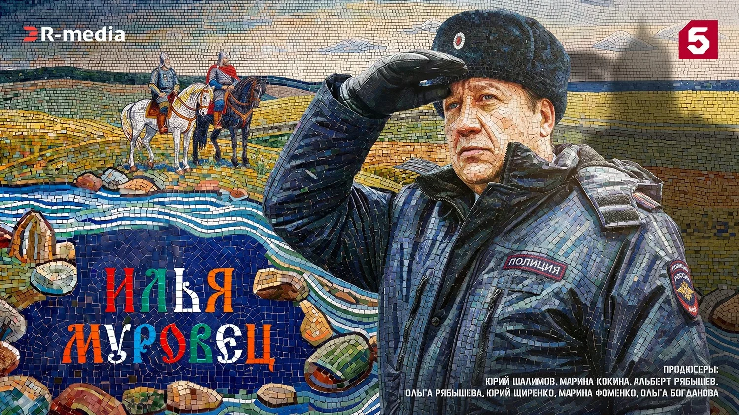 Couverture de Илья Муровец