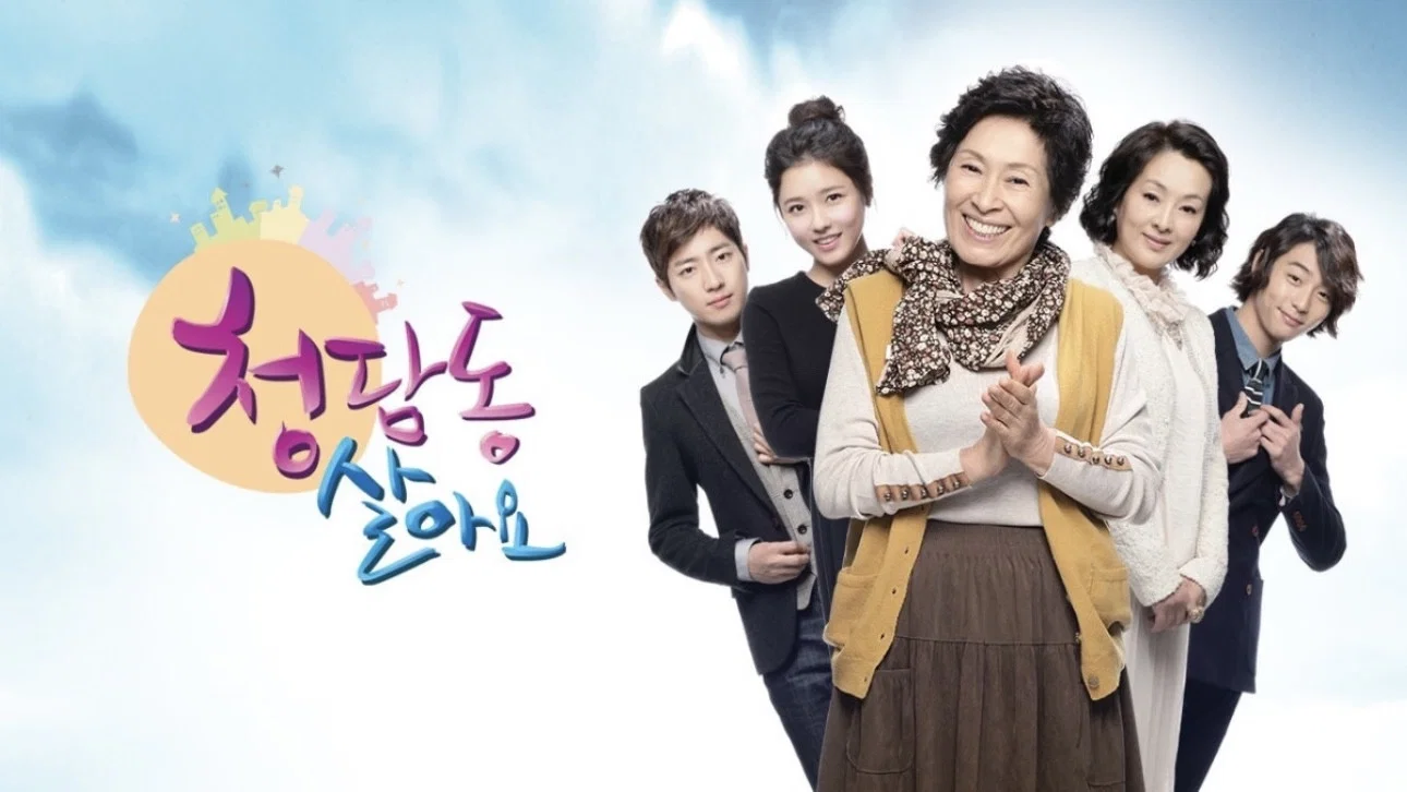 I Live in Cheongdam Dong