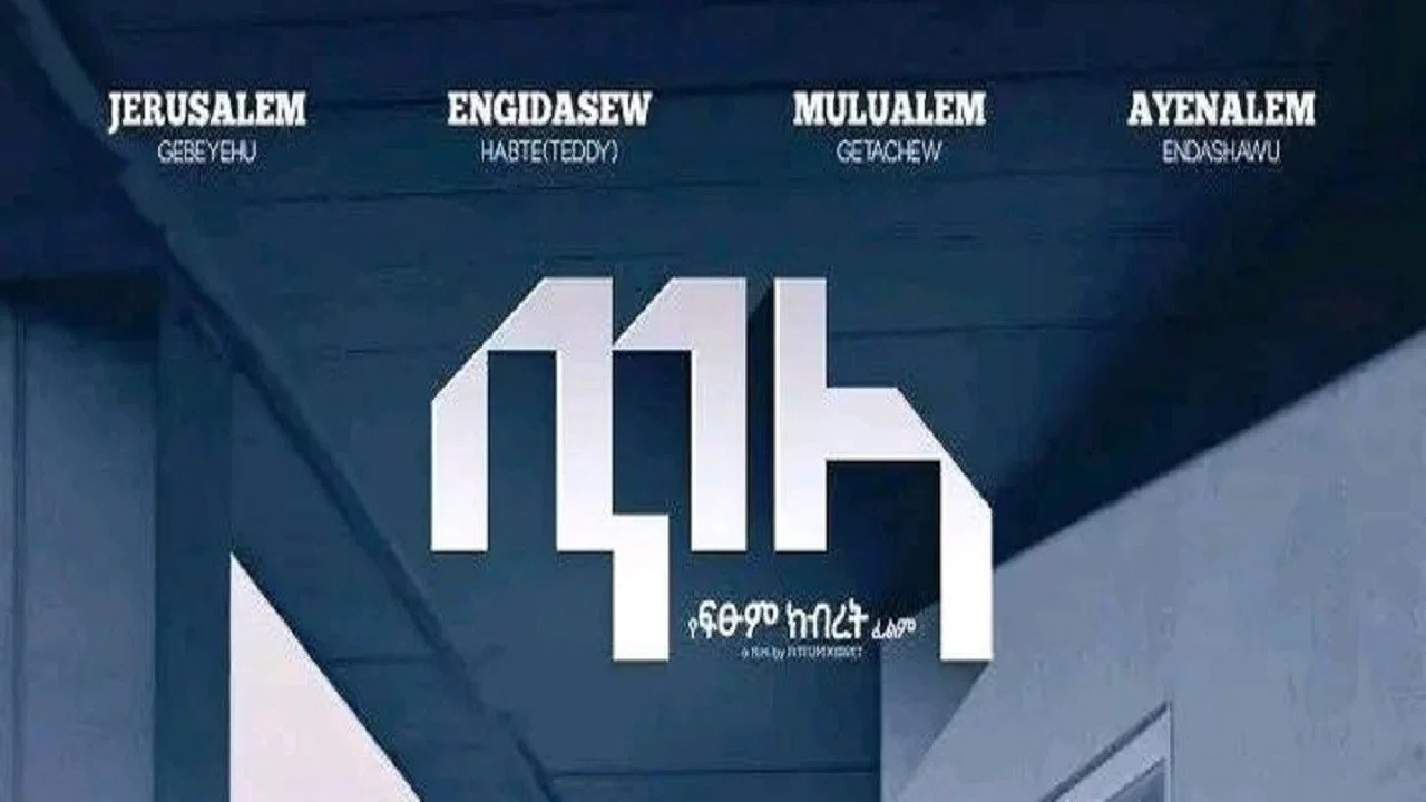 Tila 2026
