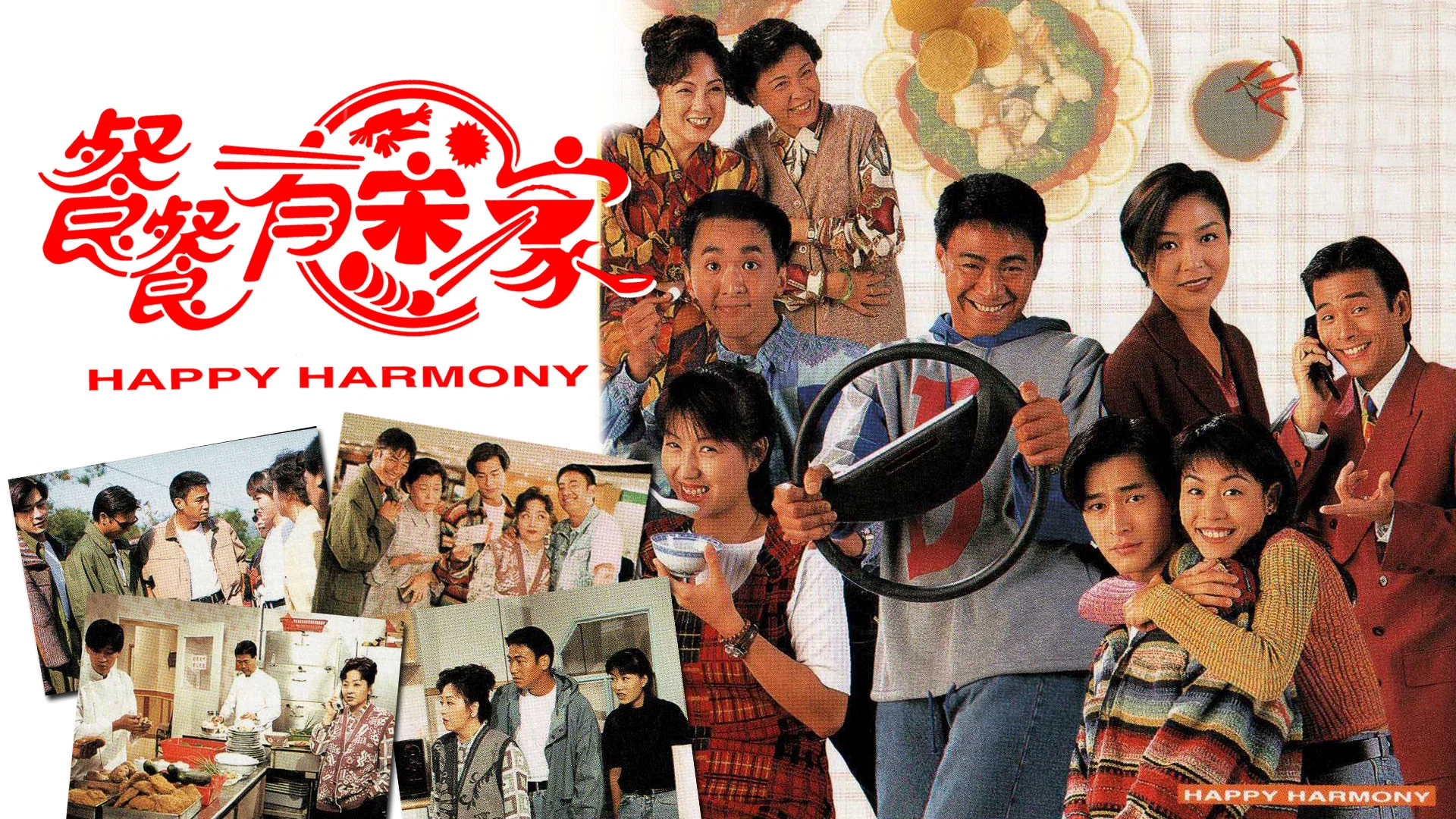 Happy Harmony