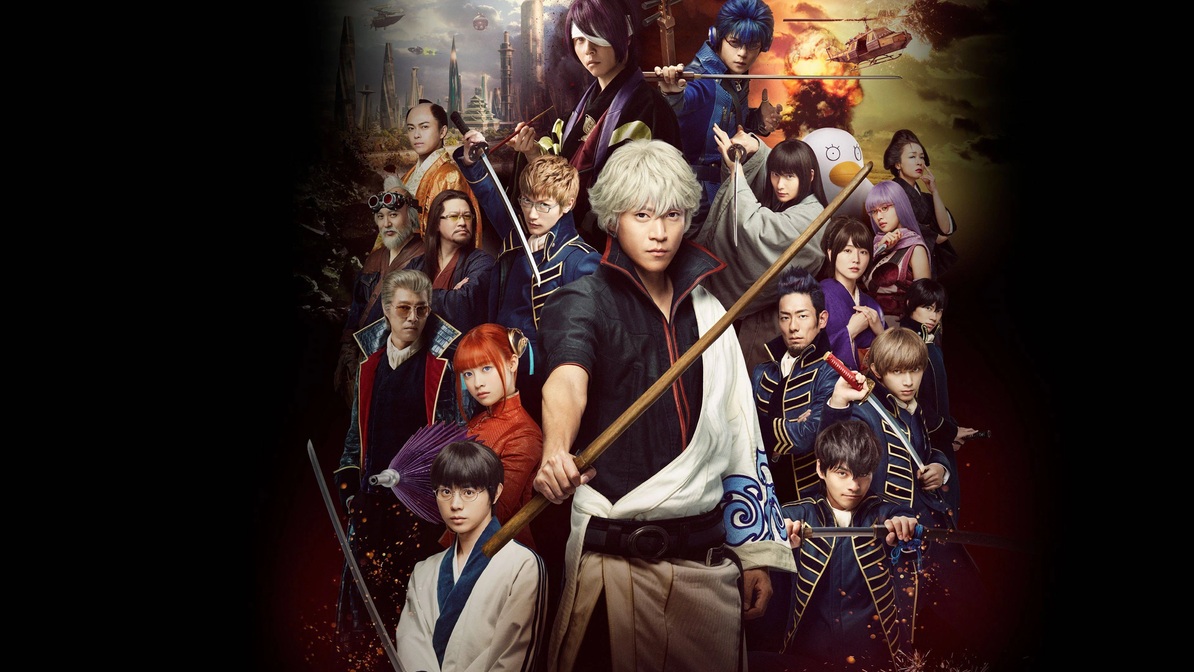 Couverture de Gintama 2