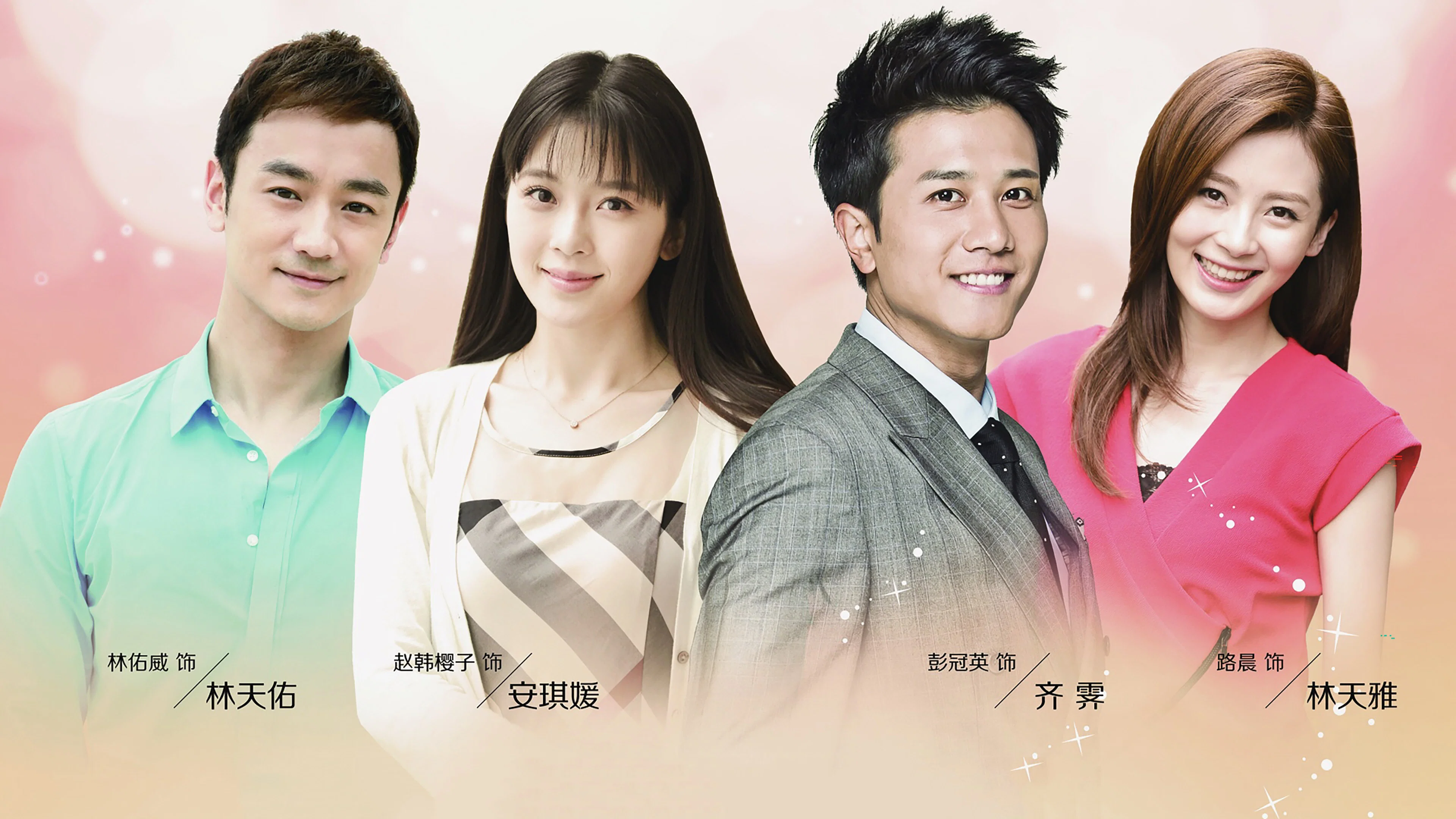 Couverture de For Love is a Miracle