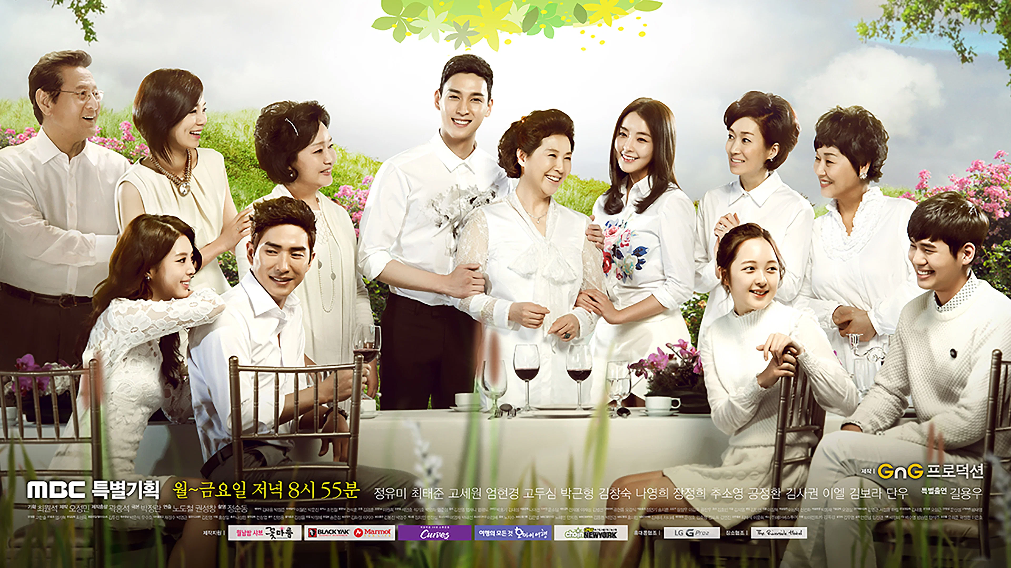 Couverture de 엄마의 정원