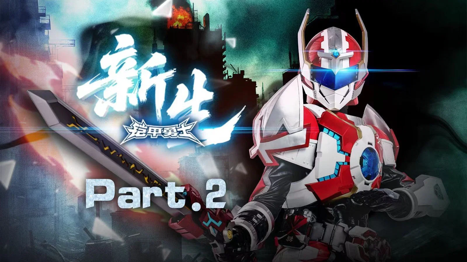 bw2025