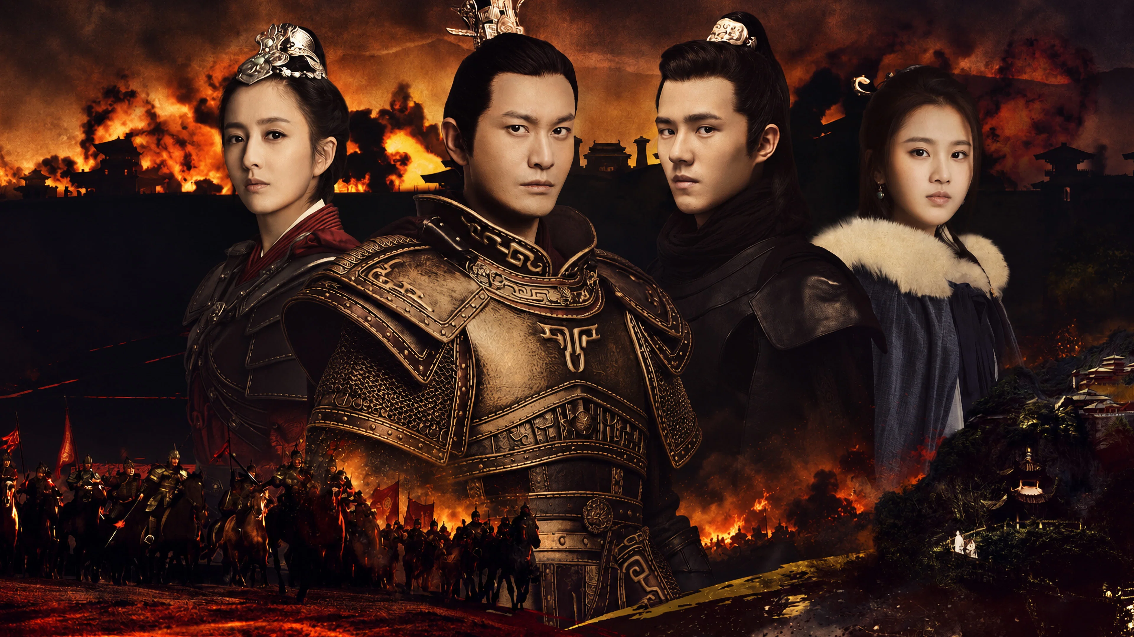 Nirvana In Fire 2 : The Wind Blows in Chang Lin