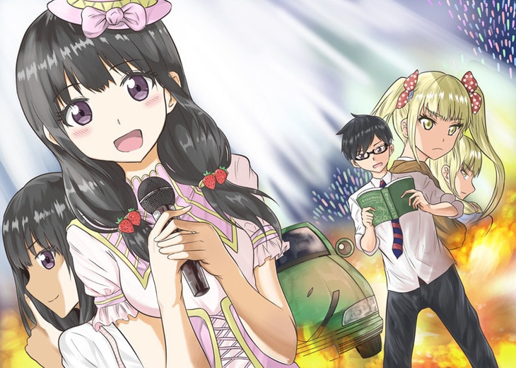 BACK TO THE Kaa-san