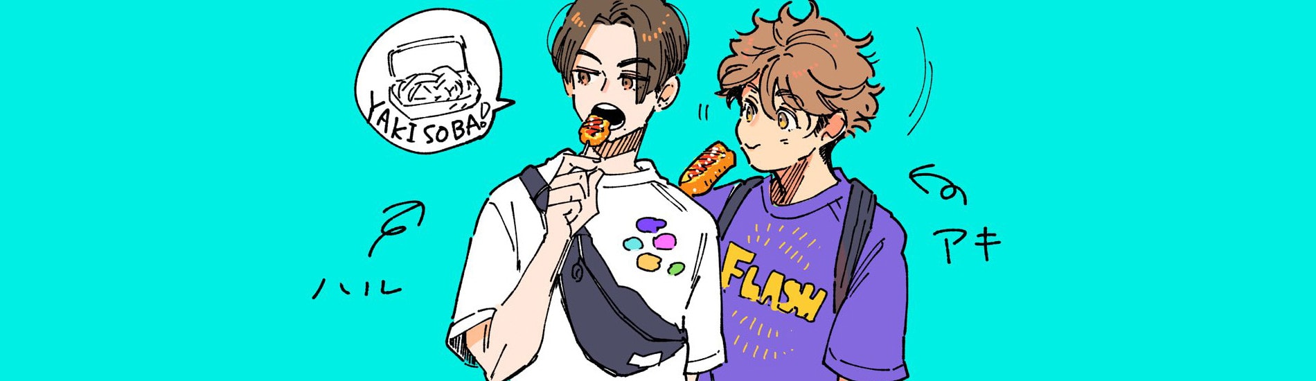 Let's Eat Together, Aki and Haru