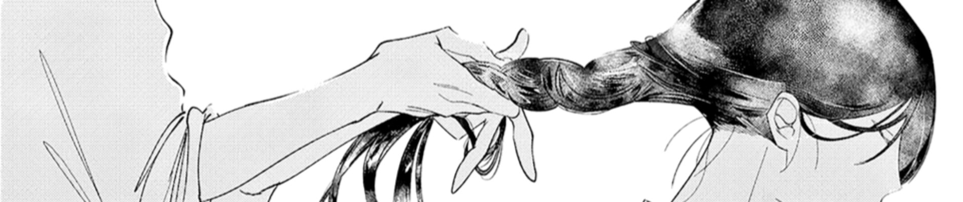 Tsuya wo Amu