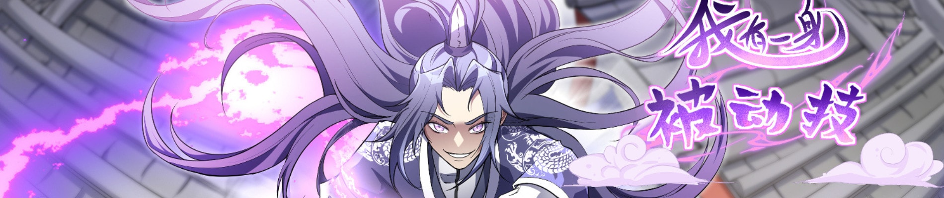I Am Loaded with Passive Skills