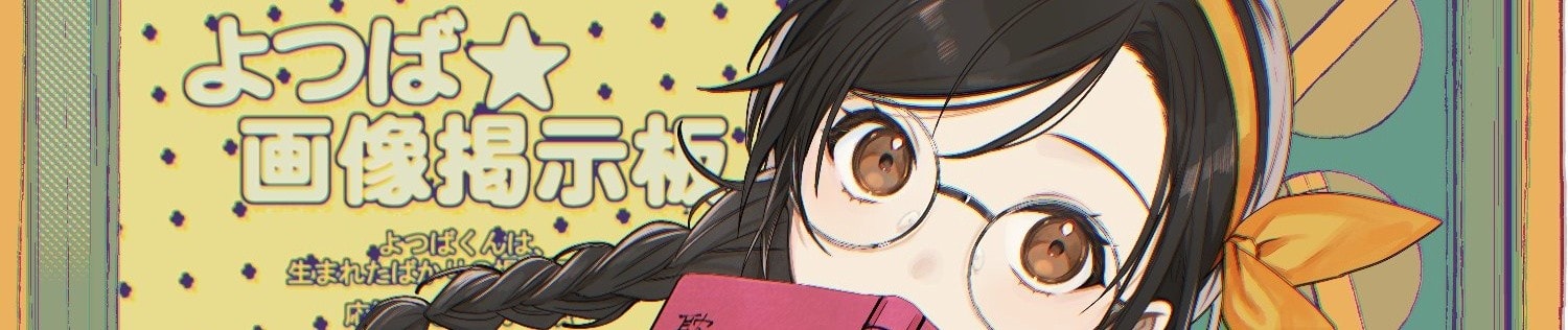 World Wide Web MIKO!