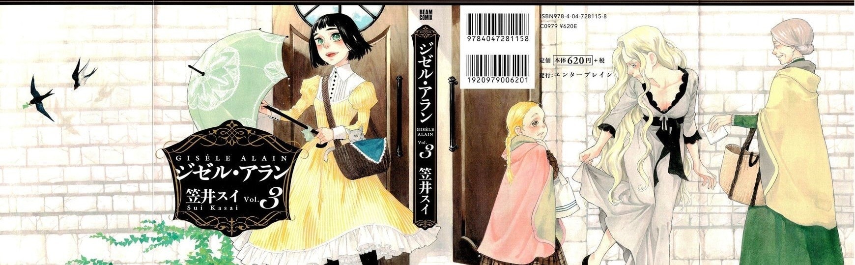 Couverture de Gisèle Alain