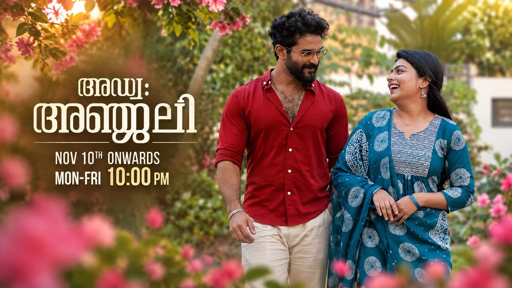 Couverture de അഡ്വ: അഞ്ജലി