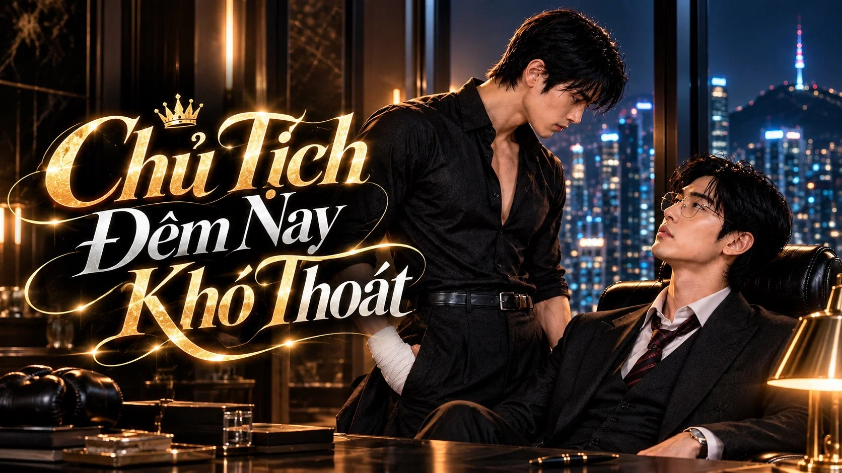 The President's Fatal Attraction