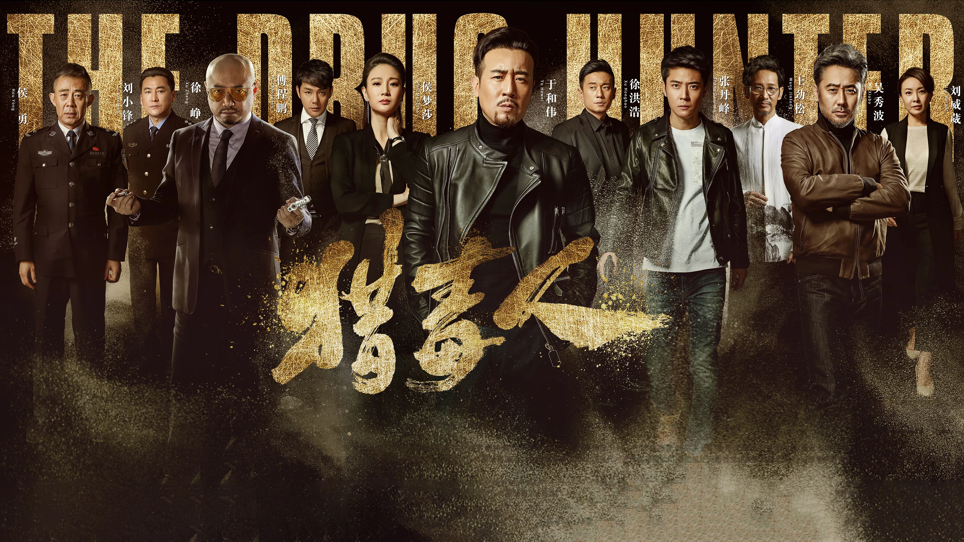 Couverture de Lie Du Ren