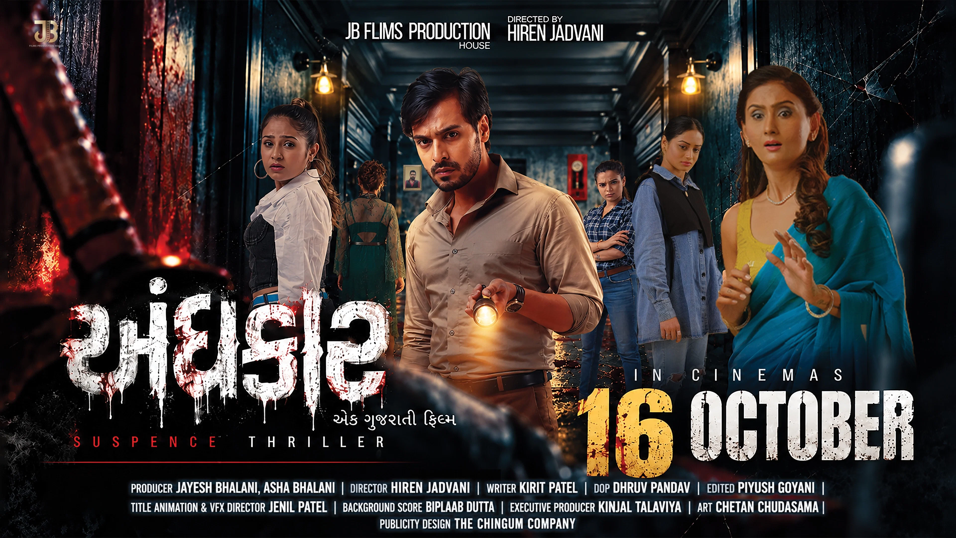 Couverture de Andhkar