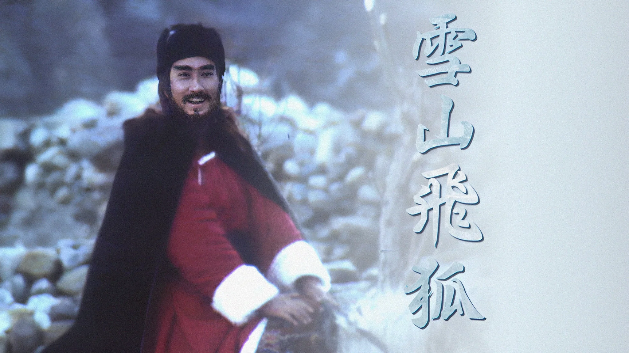 Couverture de Flying Fox of the Snowy Mountain