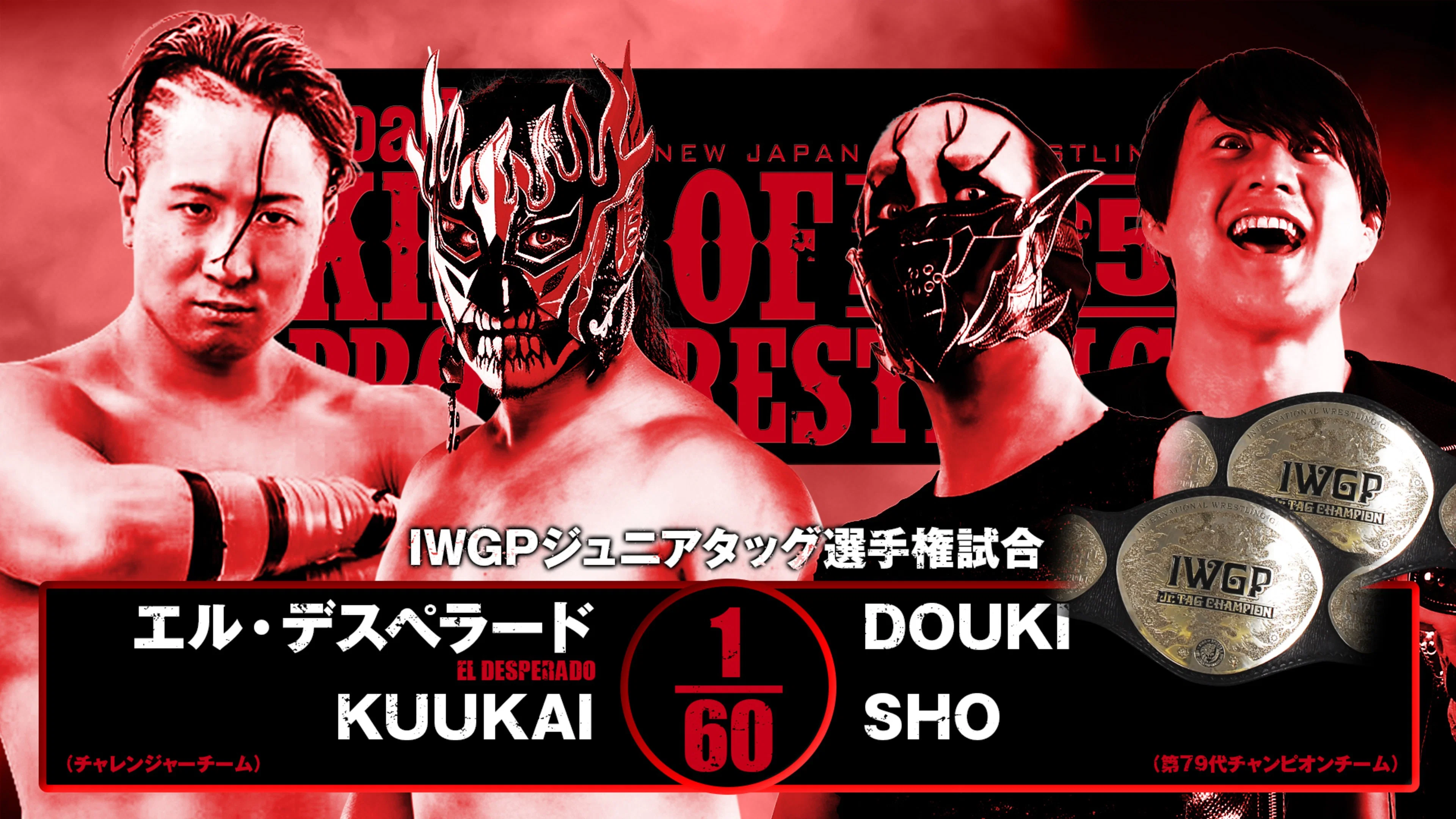Couverture de NJPW Road to King of Pro-Wrestling 2025 - Day 4