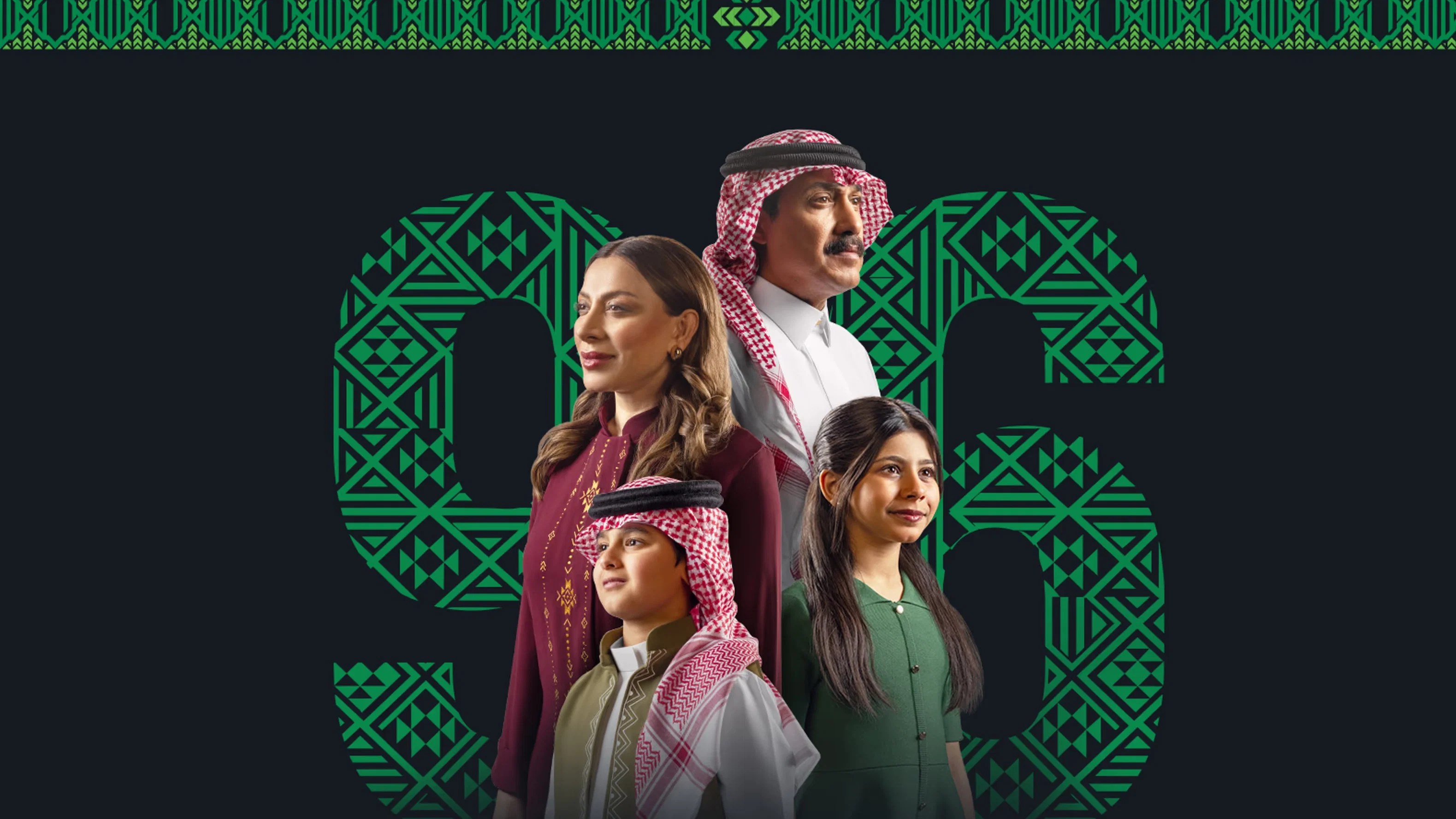 ورثناها فعل