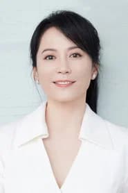 俞飞鸿