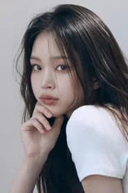 김예원