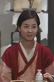 程娇娥