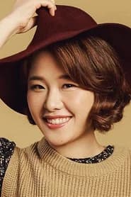 최유진