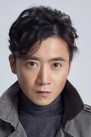 郭昶