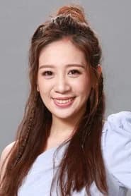 蔡菀庭