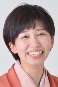春風亭一花