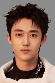 杨贺文