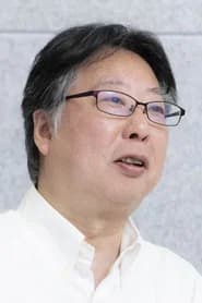 釜秀樹