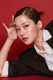 배지연