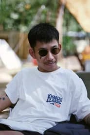 พิชย จรัสบุญประชา