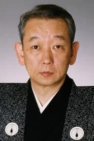 鶴澤清治