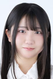 渡瀬結月