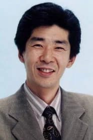 安宅誠