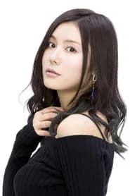 戸田めぐみ