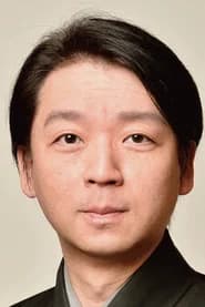 茂山逸平