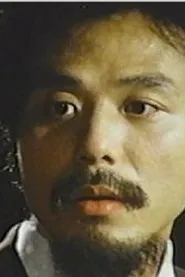 虞金寶
