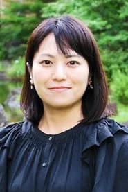 神田エミイ亜希子