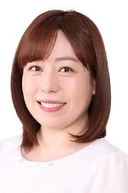 横山真里奈