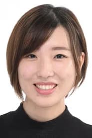 松平春香