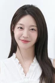정유진