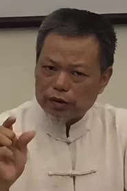 张济平